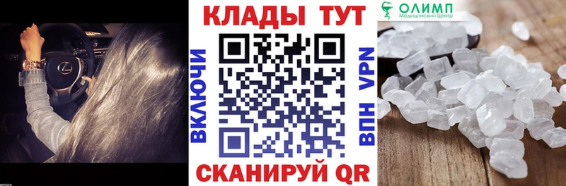 Где можно купить наркотики Заполярный АМФ  Псилоцибиновые грибы  COCAIN  Гашиш  МАРИХУАНА  МЕФ 