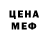 Первитин витя Rayo Alanis