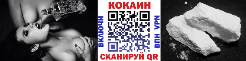 COCAIN 98%  Заполярный 