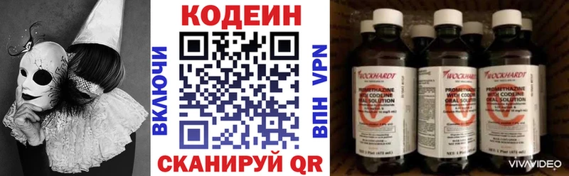 Codein напиток Lean (лин)  хочу наркоту  Заполярный 