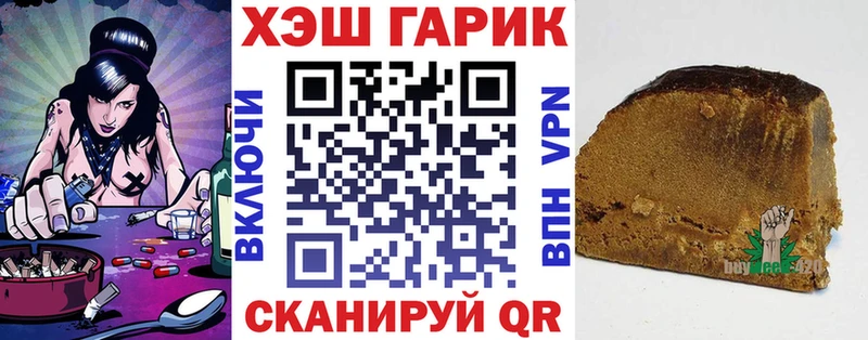 ссылка на мегу ТОР как найти закладки Заполярный ГАШ индика сатива
