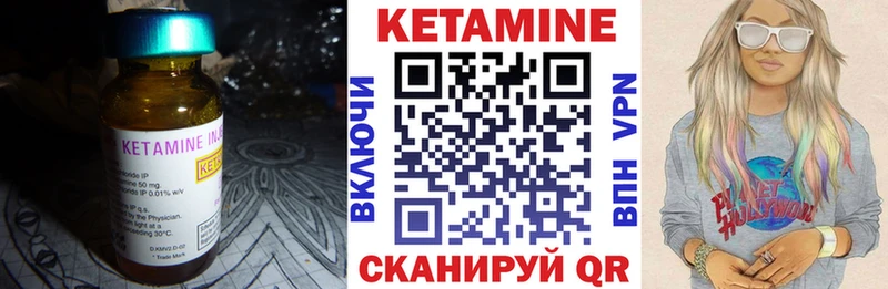 МЕГА сайт  Заполярный  Кетамин VHQ 