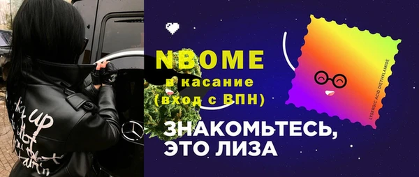 spice Алексин