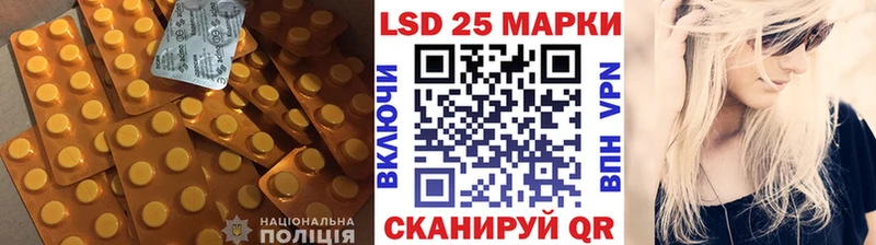 LSD-25 экстази кислота  даркнет какой сайт  Заполярный 