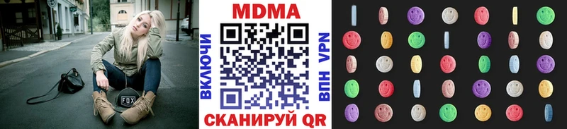 MDMA crystal  Заполярный 