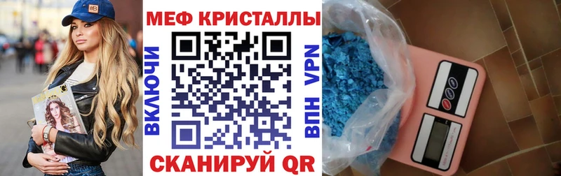 МЕФ 4 MMC  гидра вход  Заполярный 