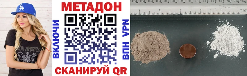 Метадон кристалл ОМГ ОМГ вход Заполярный