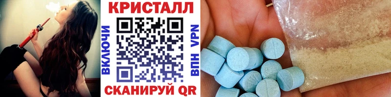 как найти закладки  Заполярный  blacksprut рабочий сайт  МЕТАМФЕТАМИН витя 