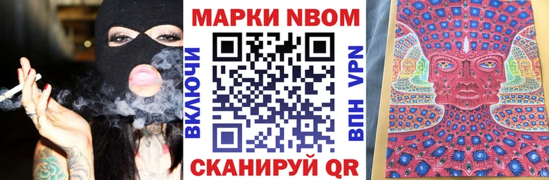 Наркотические марки 1,5мг  цена   Заполярный 
