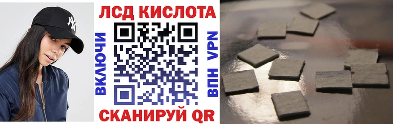 Марки 25I-NBOMe 1500мкг Заполярный