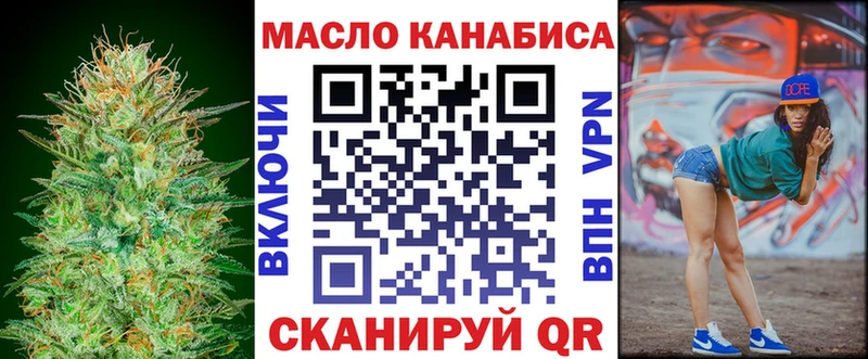 ТГК жижа закладка Заполярный